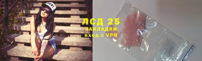 Лсд 25 экстази кислота  Энем 