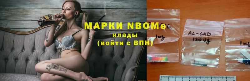 Марки N-bome 1,5мг  blacksprut рабочий сайт  Энем 